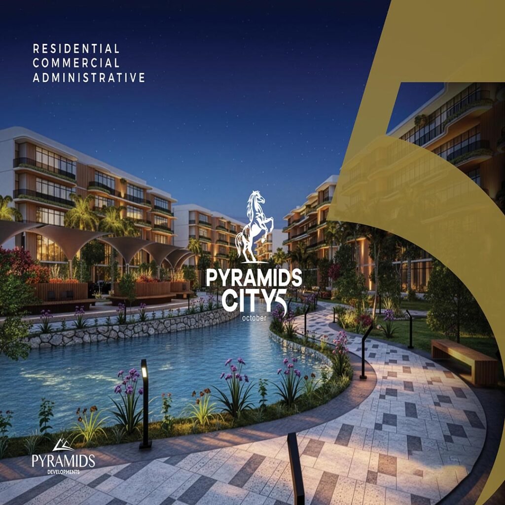 كمبوند بيراميدز سيتي 5 اكتوبر - Compound Pyramids City 5 October